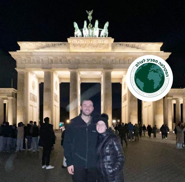 Greetings from Berlin