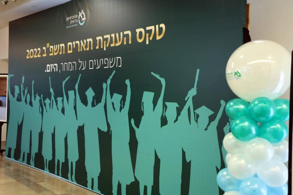 טקס חלוקת תארים לתואר שני וראשון תשפ"ב 2022