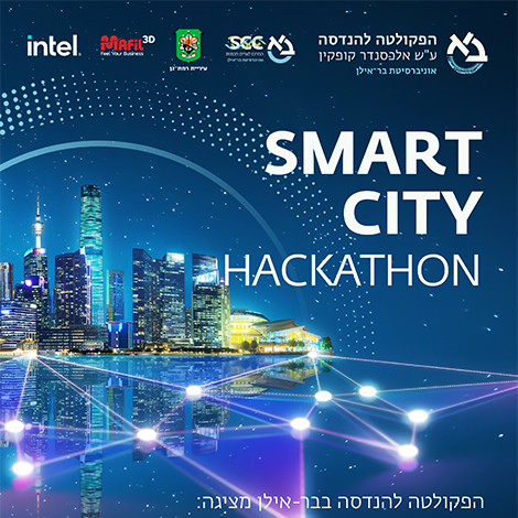 2022 Hackathon: Smart Cities 