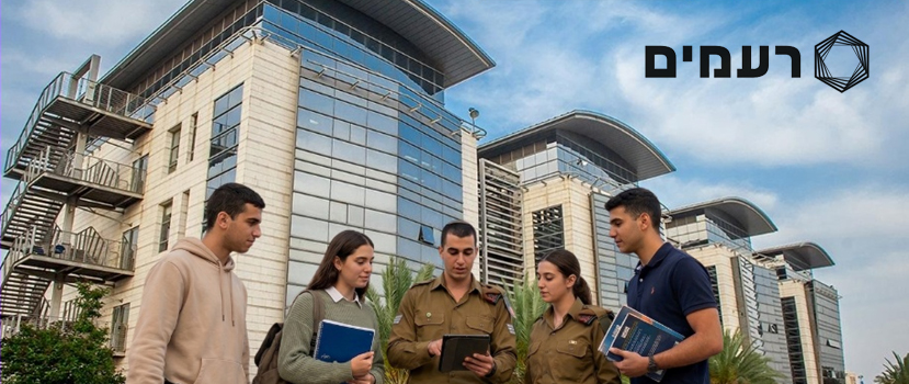 A New Track at the Faculty of Engineering: Re'Amim Elite Academic Reserves