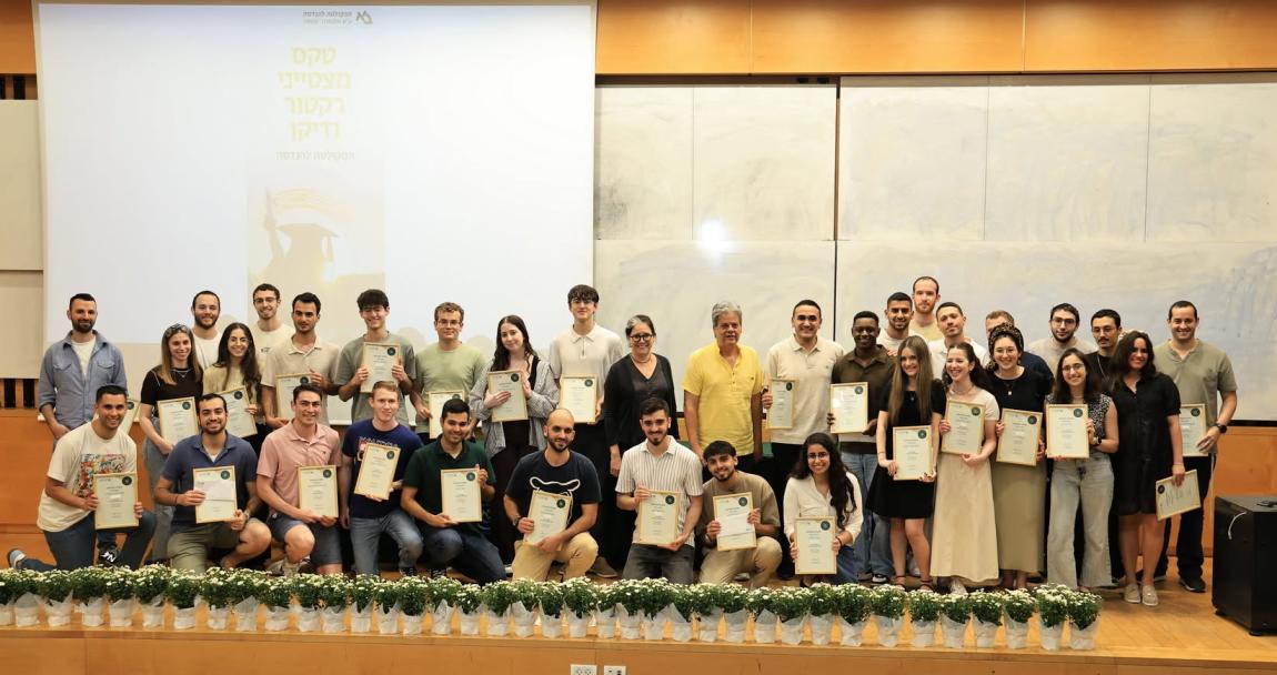 2025–26 Dean's and Rector's List Prize Ceremony Held Earlier this Month