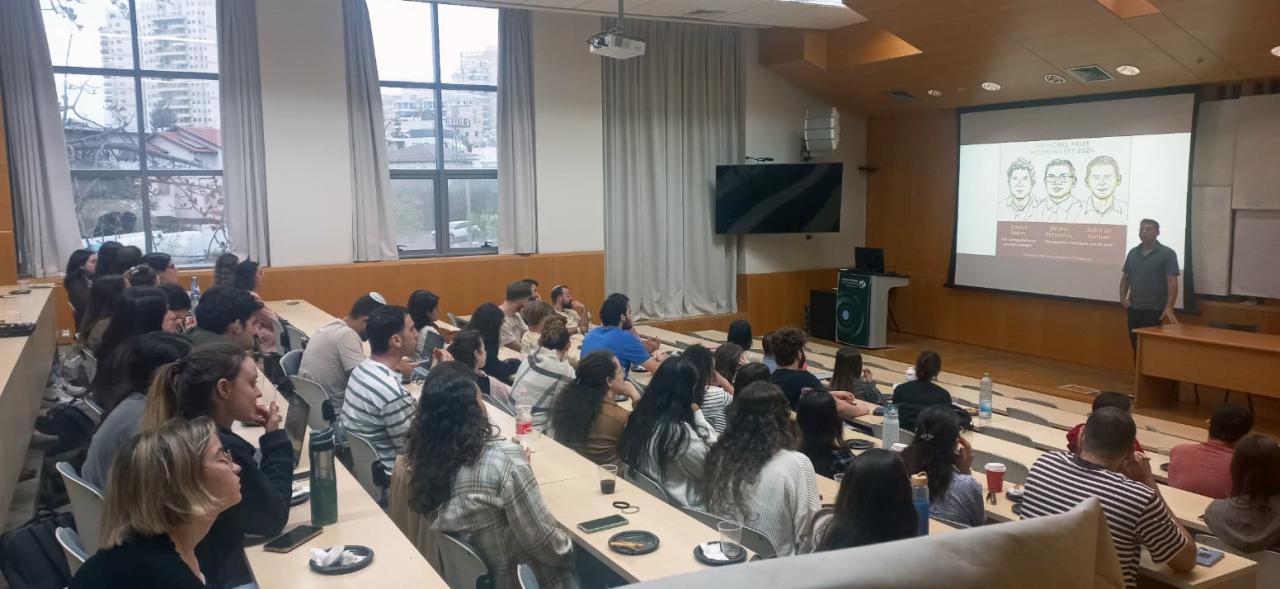 Neuro-Engineering and Bio-Medical Engineering Program Get Together
