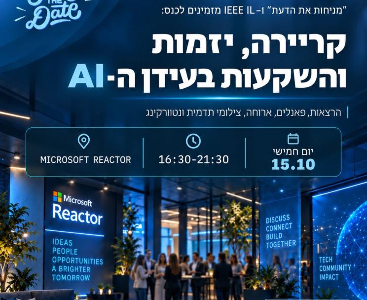 בקרוב: הכנס הראשון של "מניחות את הדעת"
