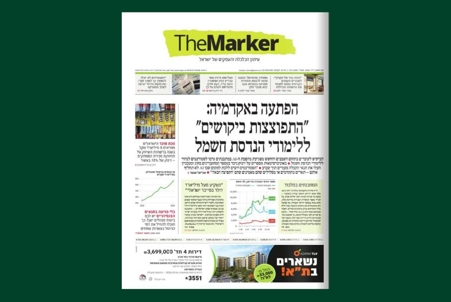 מדוע מזנק הביקוש ללימודי הנדסת חשמל?