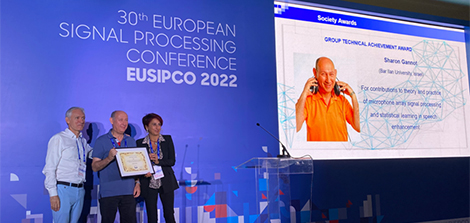 פרופ' שרון גנות זכה בפרס EURASIP Group Technical Achievement Award