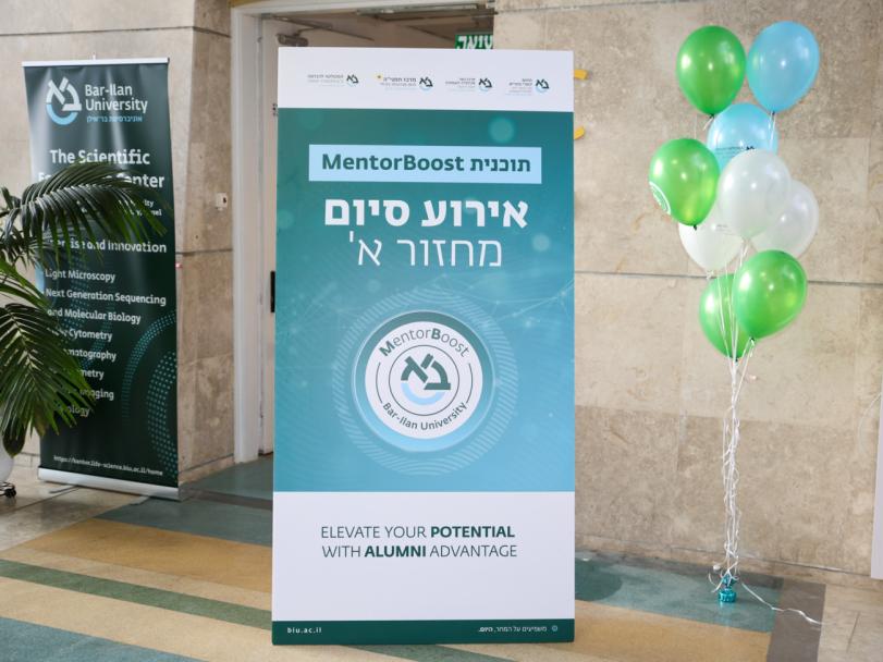 The Faculty of Engineering Hosted the Concluding Mentorboost Session