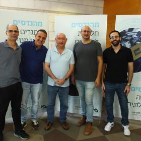 shlomi_mizrahi-hilufe-dikanim_handasa_bar-ilan-uni_28-10-24_022