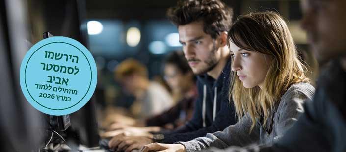 הנדסת מחשבים