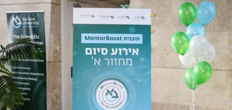 The Faculty of Engineering Hosted the Concluding Mentorboost Session