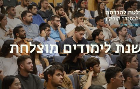 ניוזלטר אוקטובר 2025