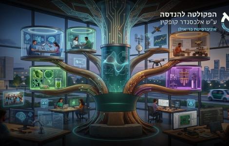 פברואר 2026