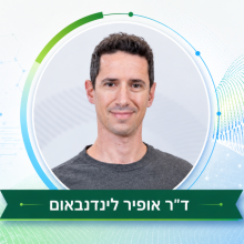 ד"ר אופיר לינדנבאום מפתח מודל בסיס לנתונים טבלאיים מדעיים
