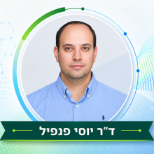ד"ר יוסי פנפיל מגדל ננו-גבישים "פגומים" שיהוו בסיס לטכנולוגיה קוונטית