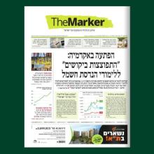 What Lies Behind the Surge in Demand for Electrical Engineering Studies?