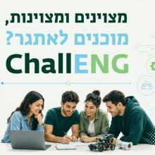Outstanding students, ready for a ChallENG?